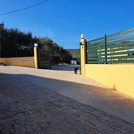 Σπίτι διακοπών Grieks To Kalokairi Κουγαίικα
